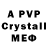 АМФЕТАМИН VHQ Sean _Z