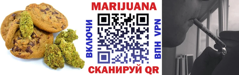 Еда ТГК марихуана  Разумное 