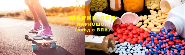 амфетамин Корсаков