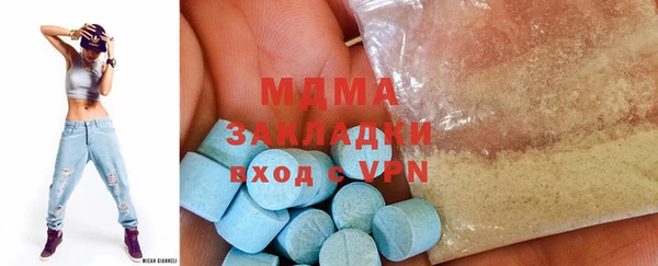 мдма Костерёво