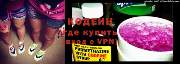 мефедрон мука Кодинск
