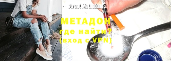 мефедрон VHQ Козловка