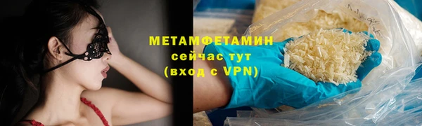 амфетамин Корсаков