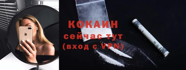 мдма Костерёво