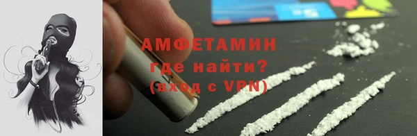 мефедрон VHQ Козловка
