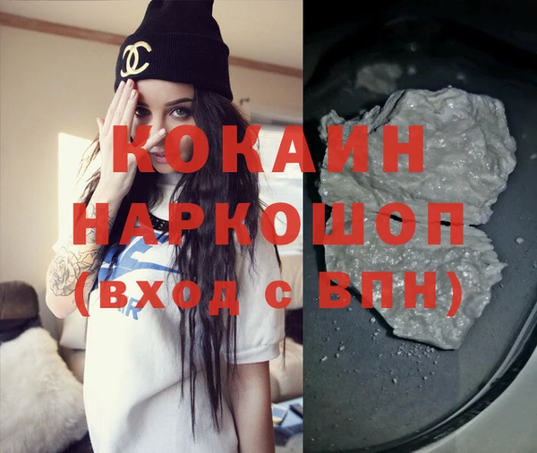 мефедрон VHQ Козловка