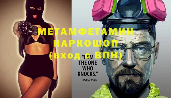 мефедрон VHQ Козловка