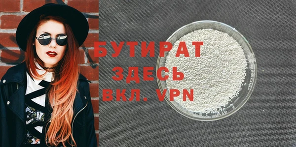 мефедрон мука Кодинск