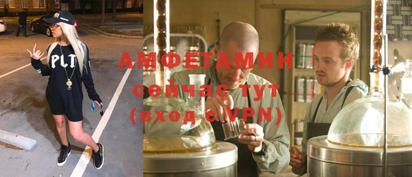 амфетамин Корсаков