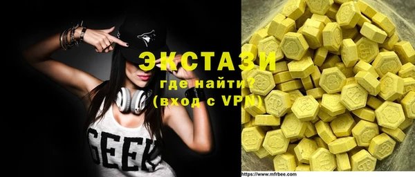мефедрон мука Кодинск