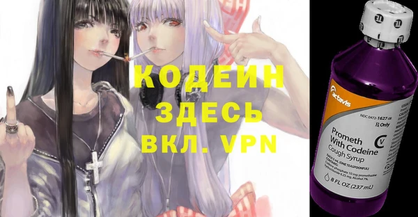 кокаин Козельск