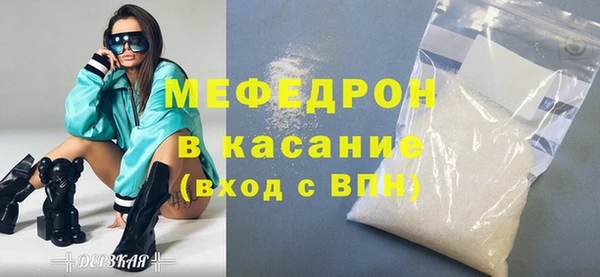 мдма Костерёво