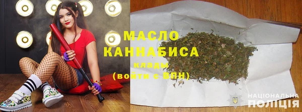 мефедрон мука Кодинск