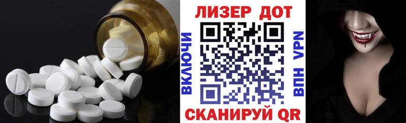 mega ССЫЛКА  наркошоп  Разумное  LSD-25 экстази ecstasy 