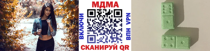 MDMA crystal  мега ссылки  shop формула  Разумное 