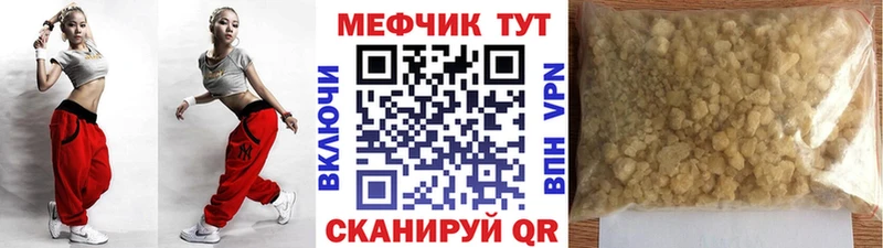 цена наркотик  Разумное  Меф мяу мяу 