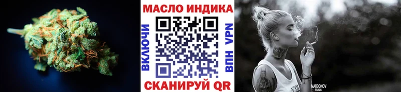 ТГК жижа  Разумное 