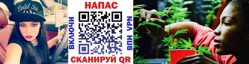 МАРИХУАНА конопля  Разумное 